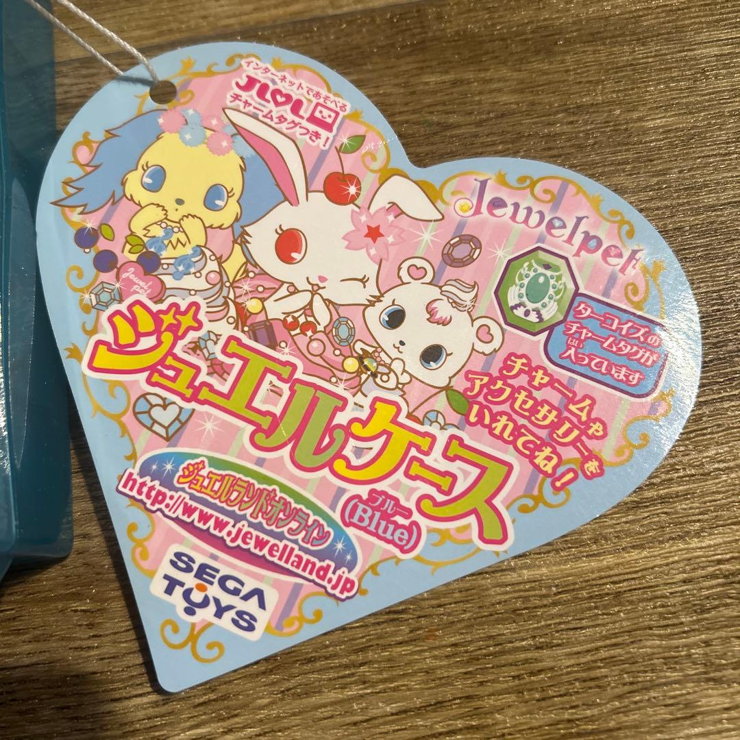 サンリオ JEWELPET ジュエルペット フィギュア レア ジュエルケース