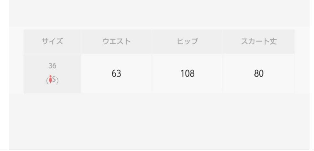 ENFOLD CUFF-HEME DHARMA SKIRT ブラック