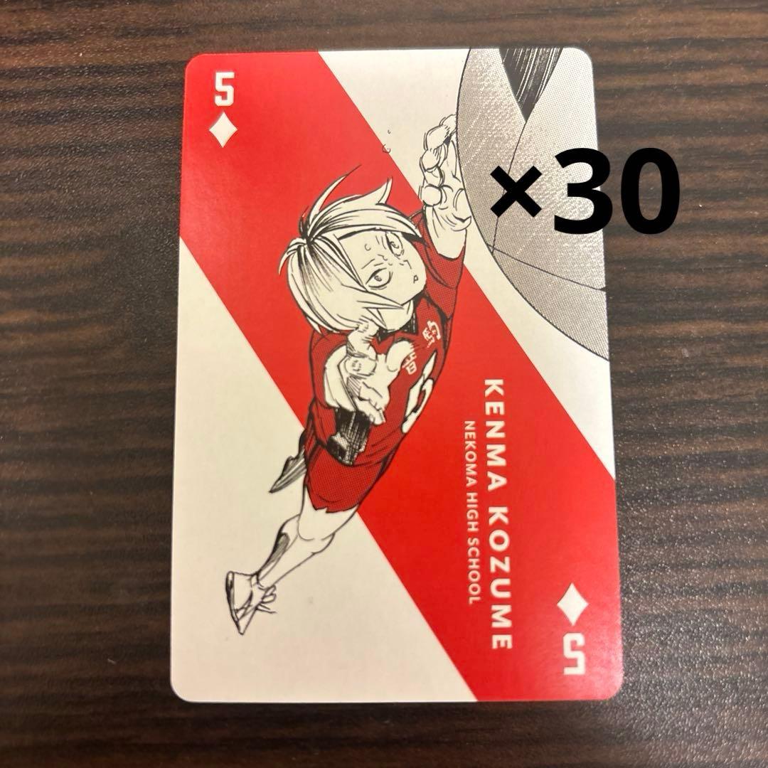 ハイキュー!! 孤爪研磨 ハイキュー展 トランプ - メルカリ