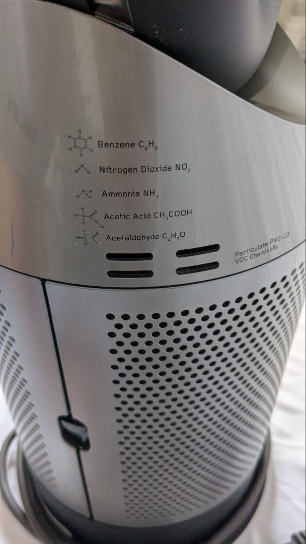 Dyson Purifier Hot+Cool 空気清浄ファンヒーター