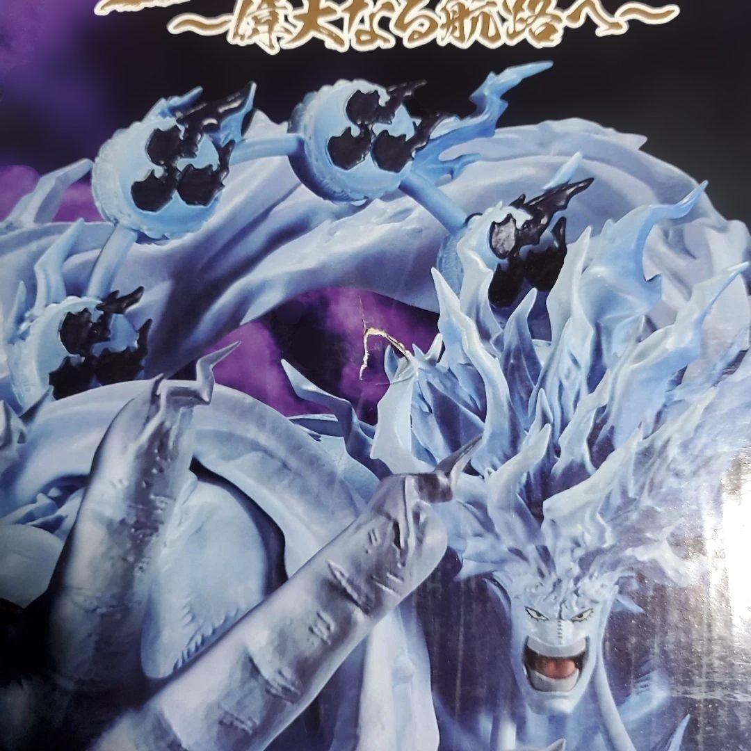 MASTERLISE EXPIECE ラストワン賞 - メルカリ