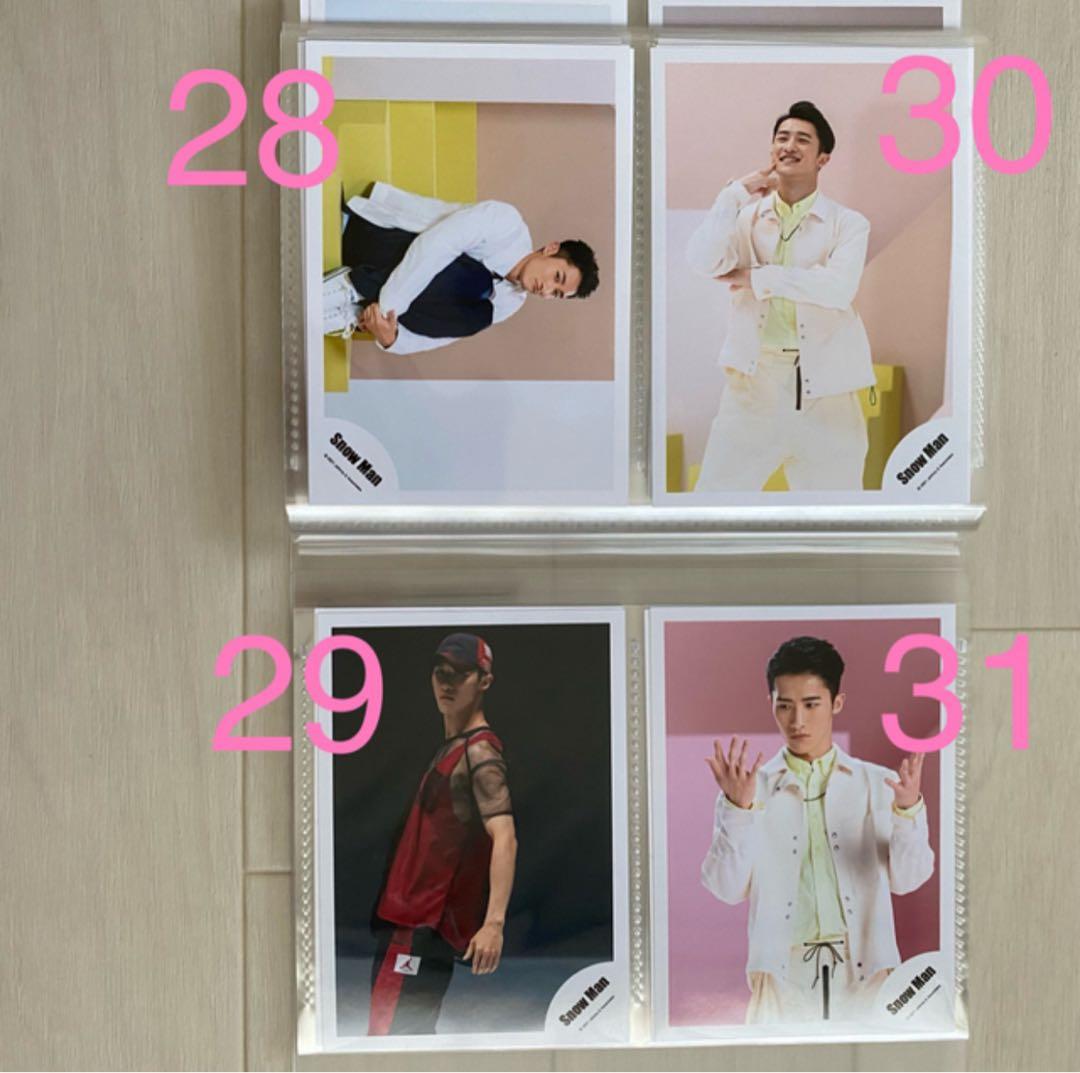 バラ売可  Man HELLO HELLO オフショット