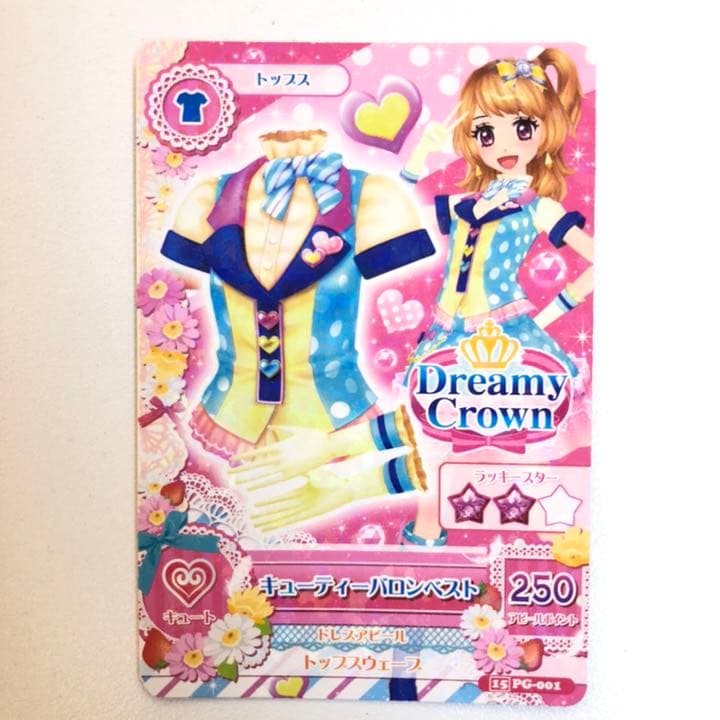 アイカツ カード Dreamy Crown ドリーミー クラウン セット ゲーム
