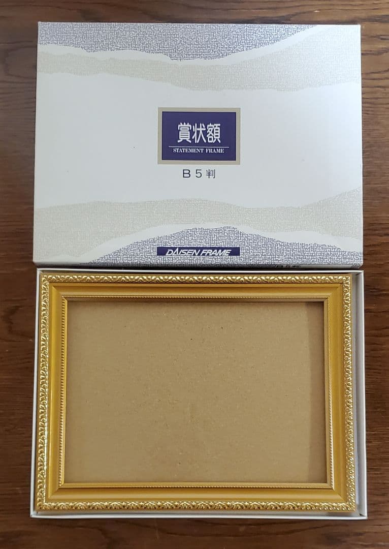 額縁 12点セット まとめ売り