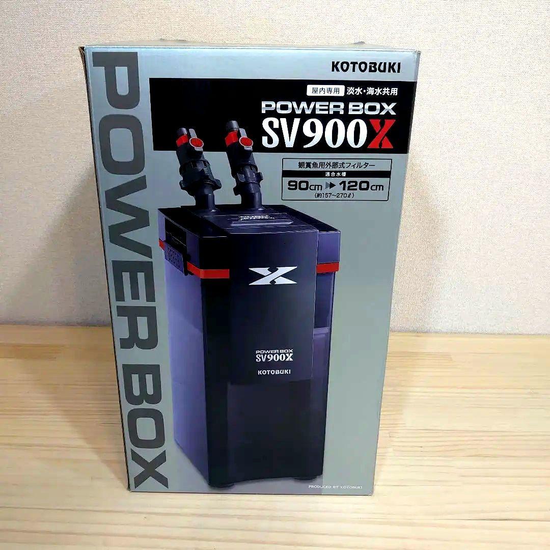コトブキ パワーボックスSV900X 外部フィルター 外部フィルター