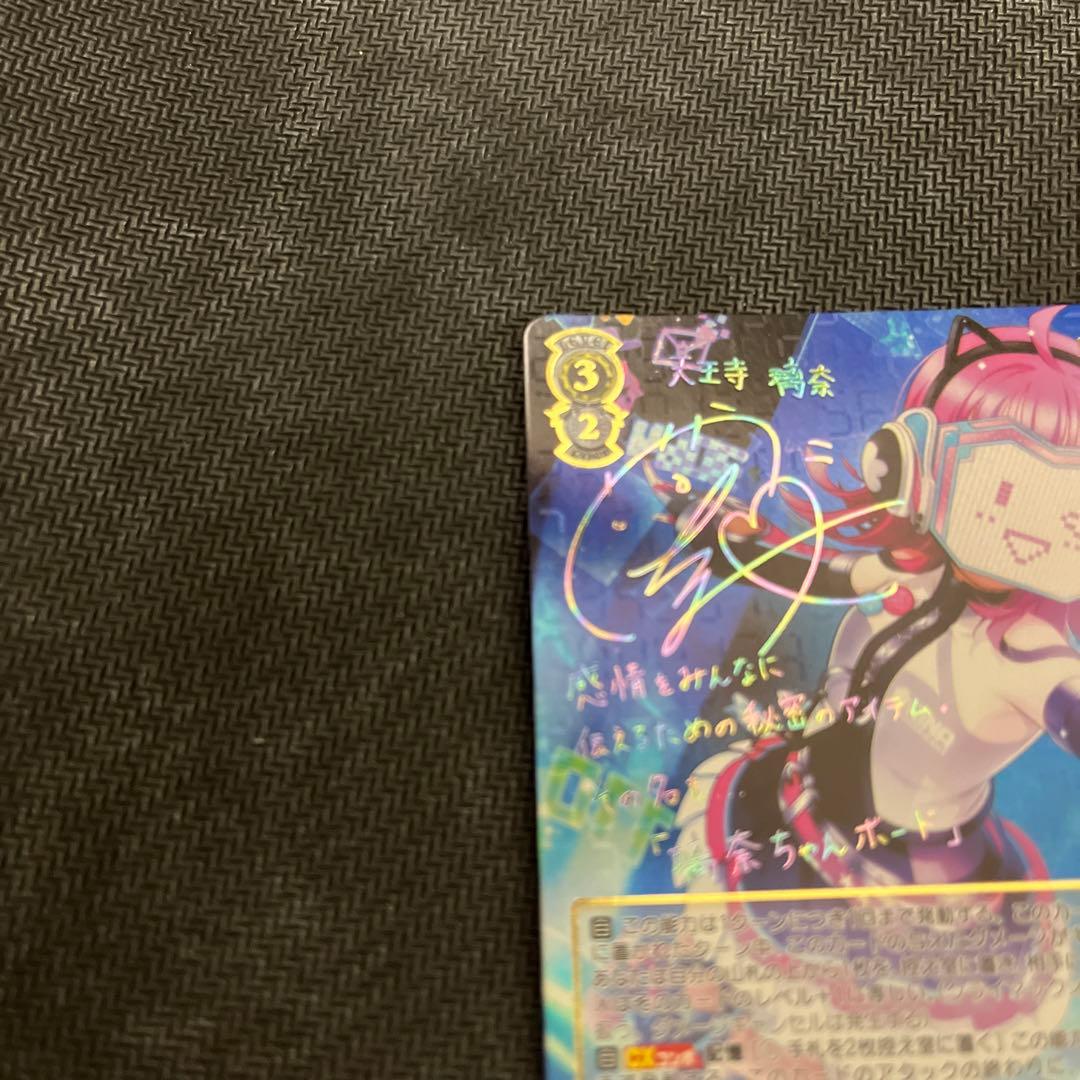 ヴァイスシュヴァルツ 伝えたい想い 天王寺璃奈 SSP - メルカリ