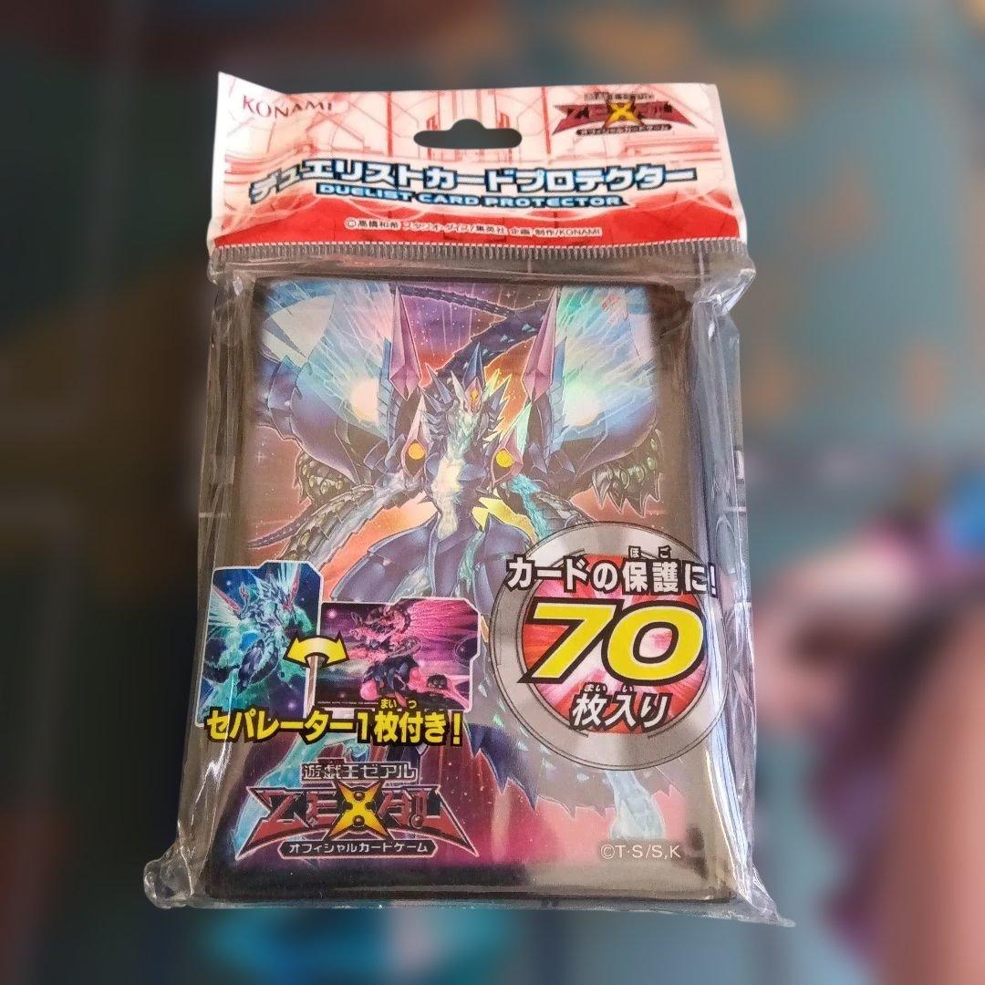 遊戯王 スリーブ 銀河眼の光子龍皇、サイレントオナーズダークナイト、四霊使い他