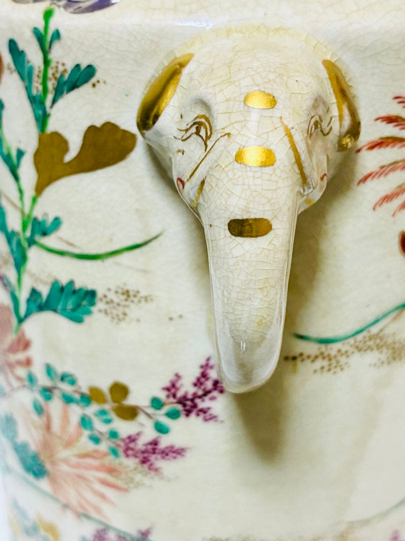 明治 薩摩焼 京薩摩 9代帯山与兵衛 上絵金彩色絵草花文象耳付花瓶