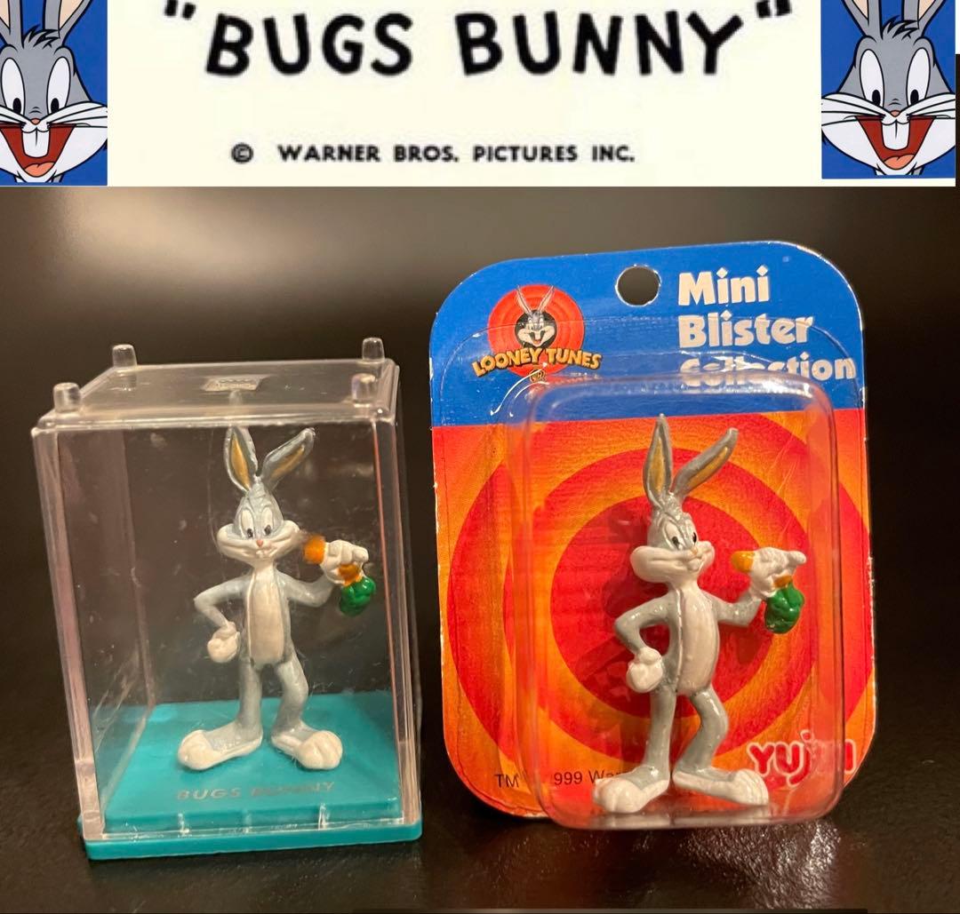 90s ビンテージ バックス・バニー ミニケース付き フィギュア2個YUJIN