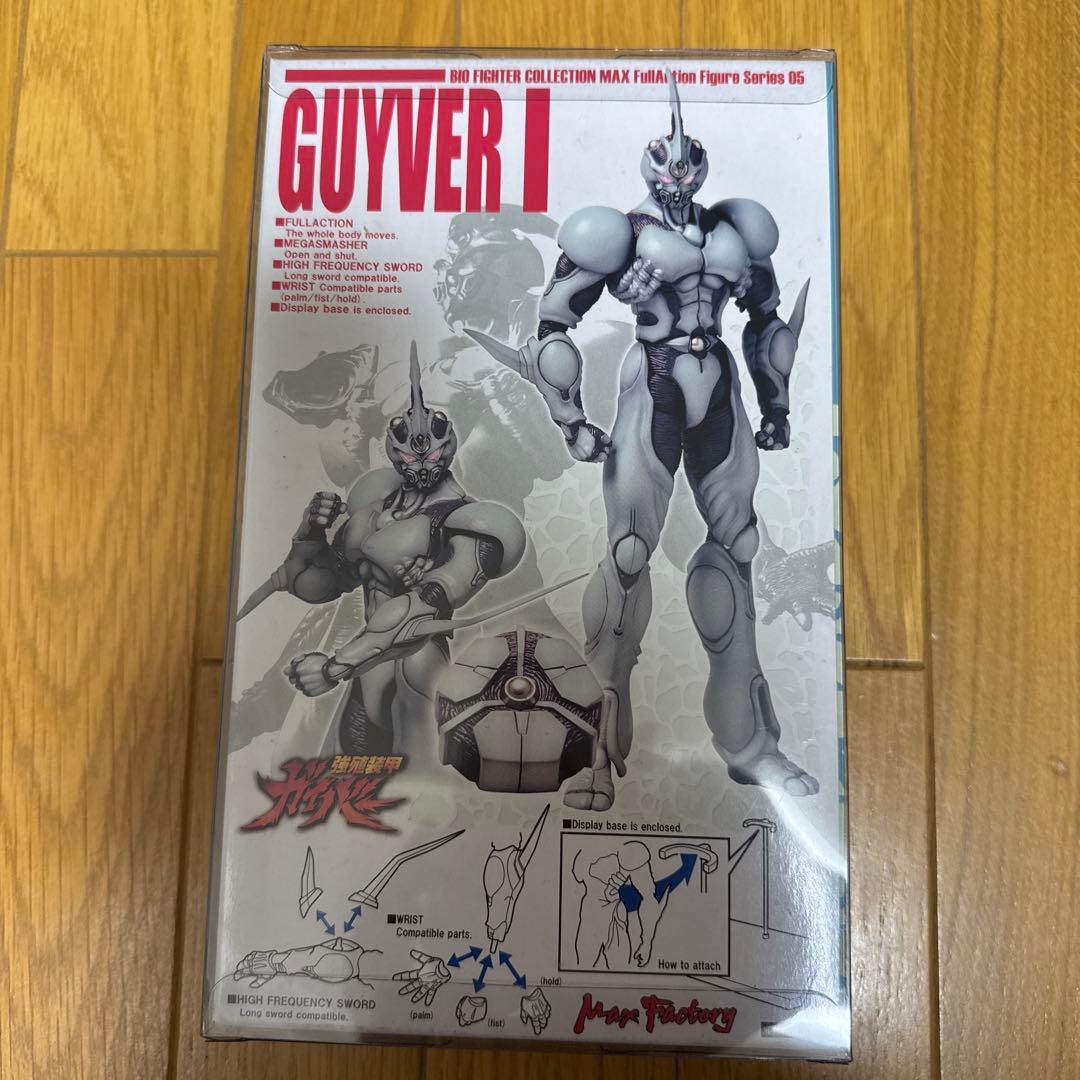 【値下げ】GUYVER ガイバー1 強殖装甲ガイバー マックスファクトリー
