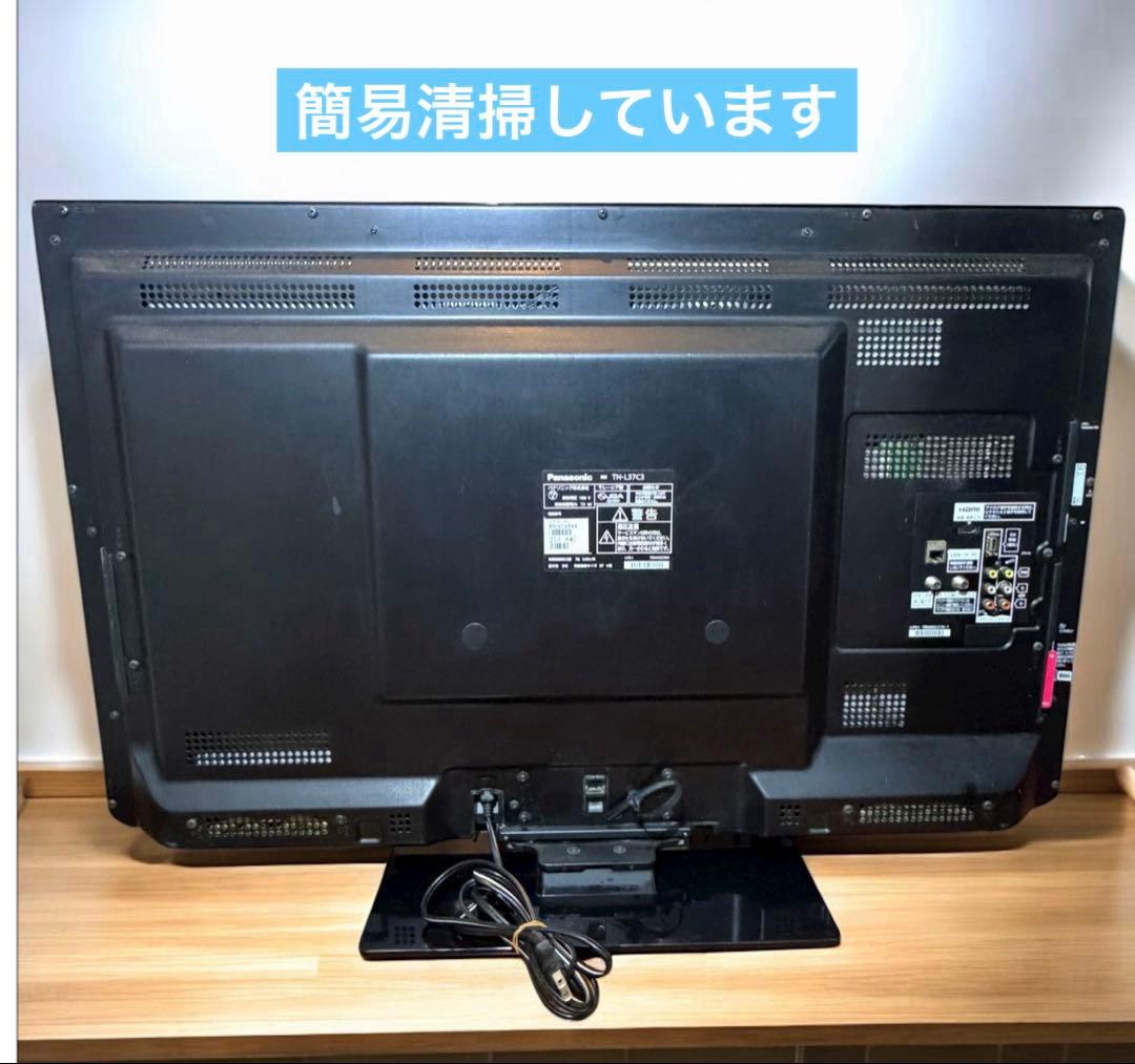 Panasonic ビエラ TH-L37C3 37インチ ハイビジョン液晶テレビ Amazon