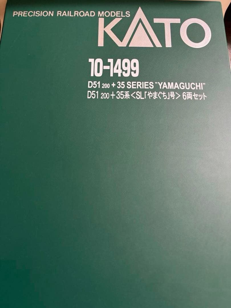 鉄道模型　Nゲージ　KATO 10-1499 SLやまぐち号　D51 200