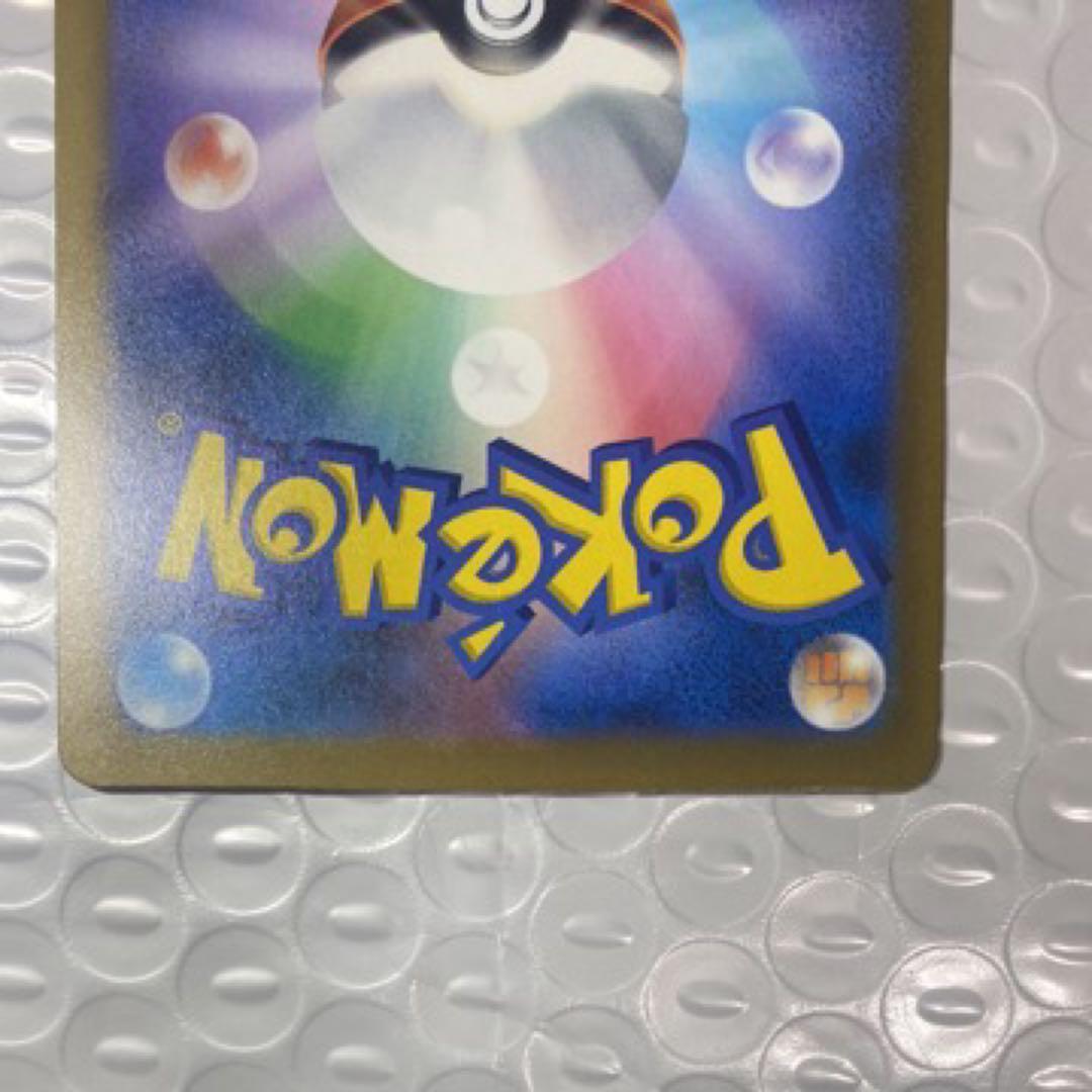 メガゲンガーEX HP350 特性かげかくし