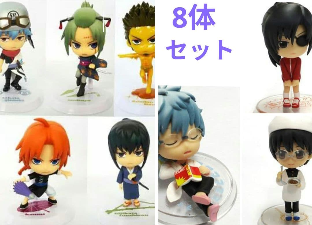 銀魂　ちびきゅんキャラ　8体セット