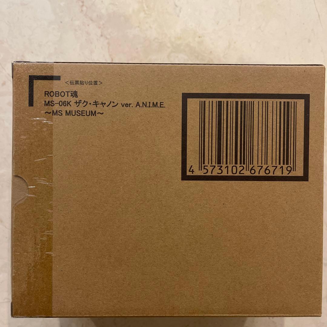 ROBOT魂 ザク・キャノンver.A.N.I.M.E. 〜MS MUSEUM
