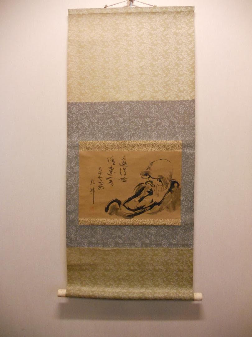 掛け軸 權曹院 九弗 達留磨 紙本 希少 軸装 茶道具 掛軸 美品 です。