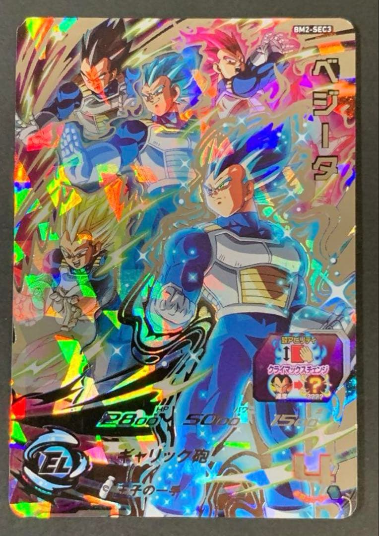 ドラゴンボールヒーローズまとめ売り　（バラ売り不可）