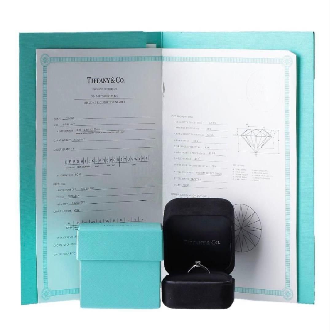 新品仕上げ　TIFFANYソリティアリング 0.18ct 13号弱　鑑定書付き