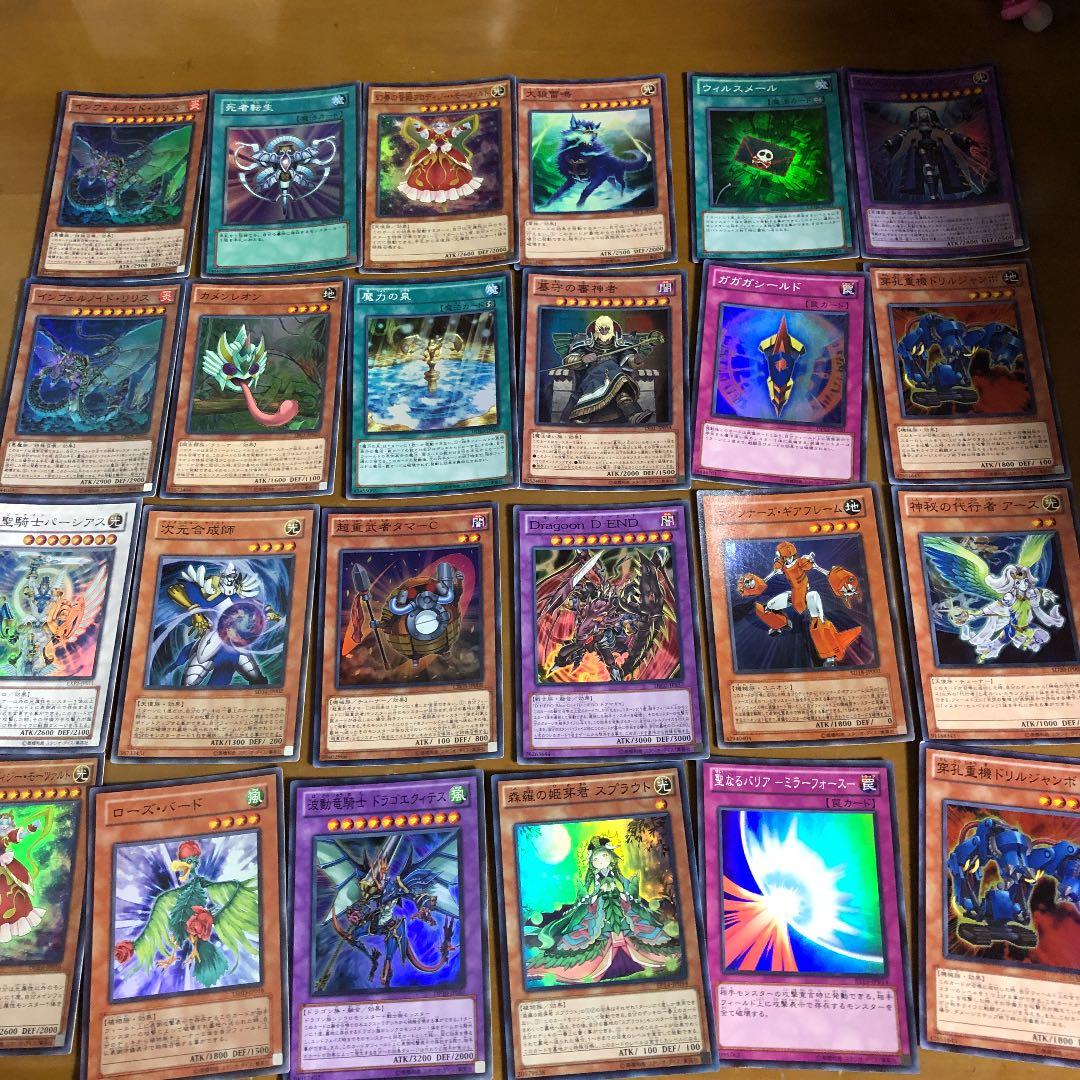 遊戯王カードキラ　バラ売り可 遊戯王 カードキラ バラ売り可 Amazon.co.jp: 遊戯王カード