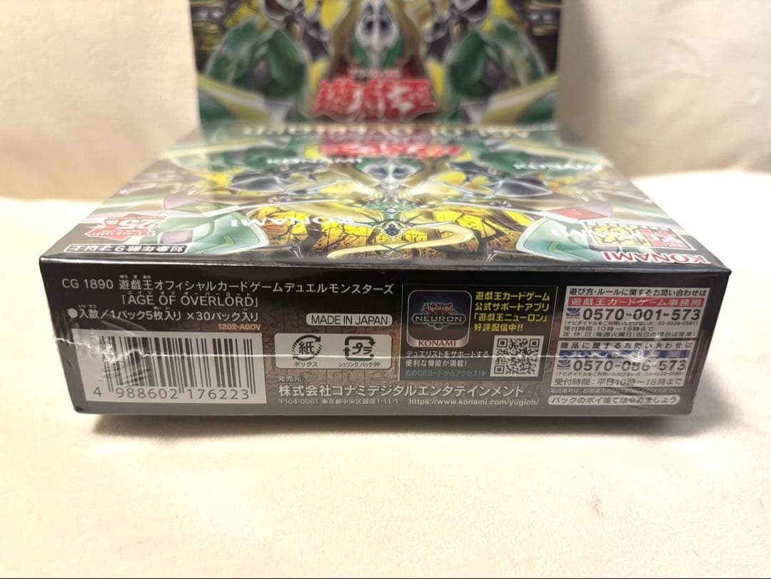 遊戯王 AGE OF OVERLORD 2box