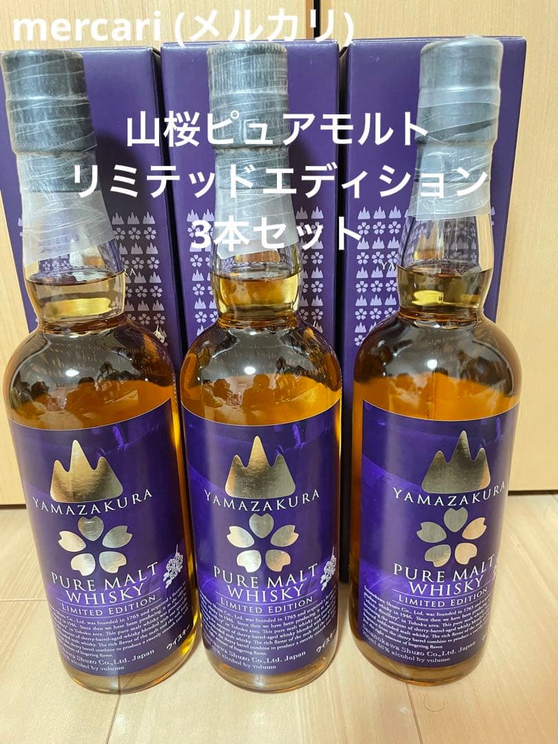 山桜ピュアモルト(笹の川酒造/安積蒸溜所) リミテッドエディ