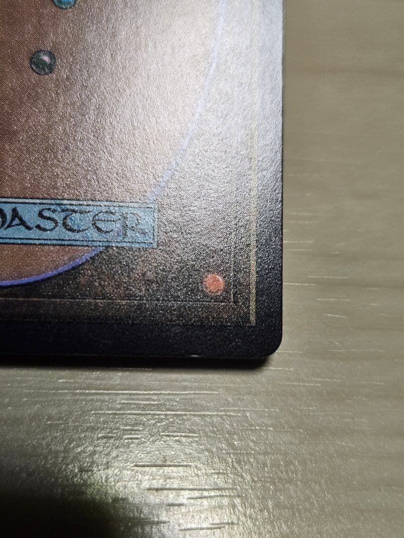 MTG　迷える黒魔道士、ビビ　通常版　２枚セット