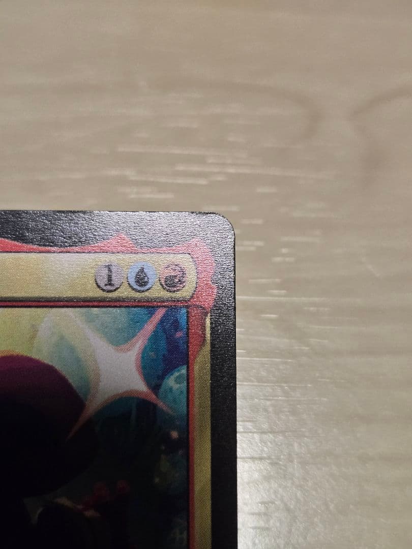 MTG　迷える黒魔道士、ビビ　通常版　２枚セット