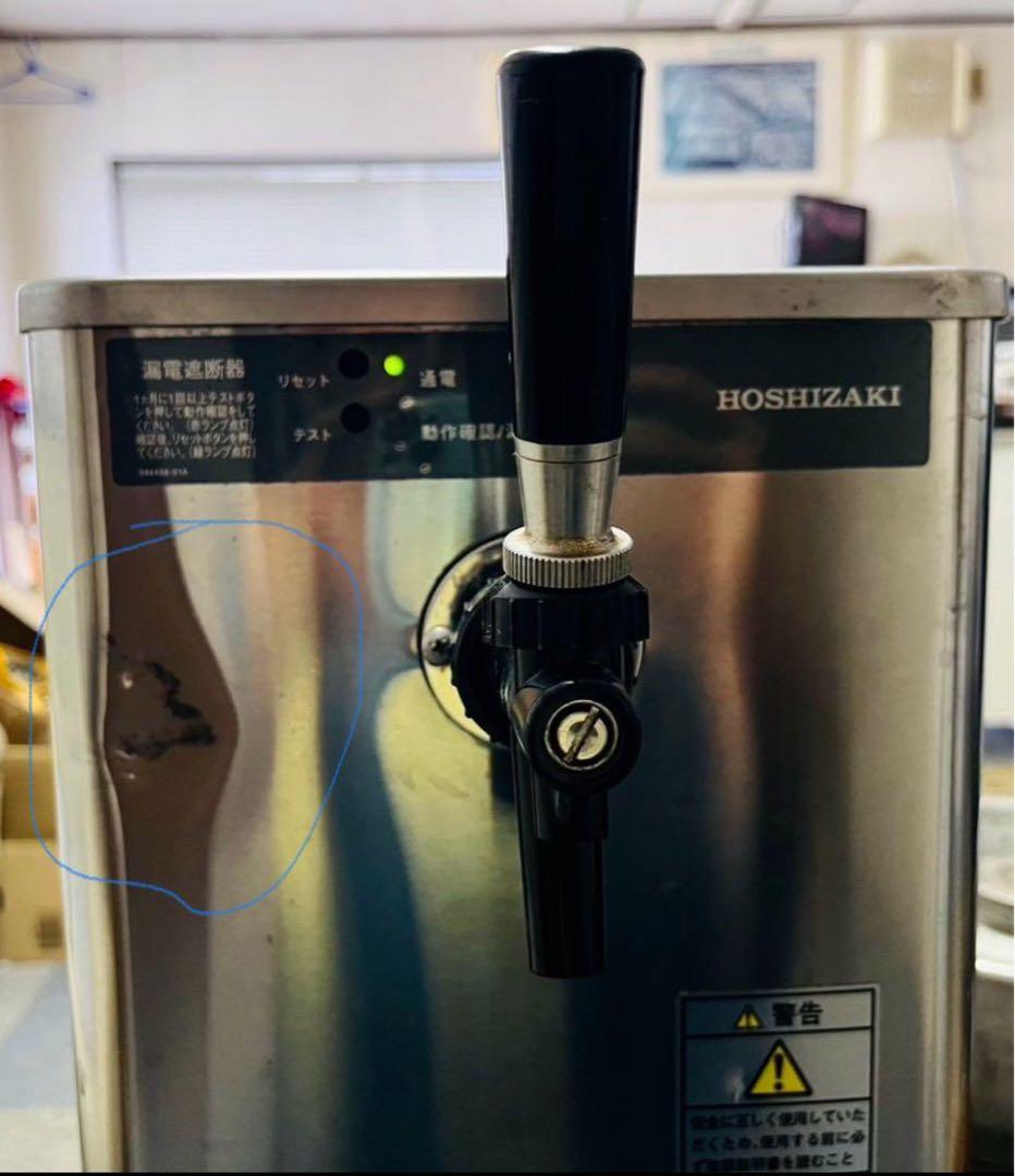 今だけセール】ホシザキビールサーバーDBF-25SA2 生ビール