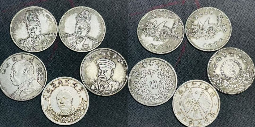 大放出！オトク23枚セット大清銀幣 光緒元寶 宣統元寶宣統三年