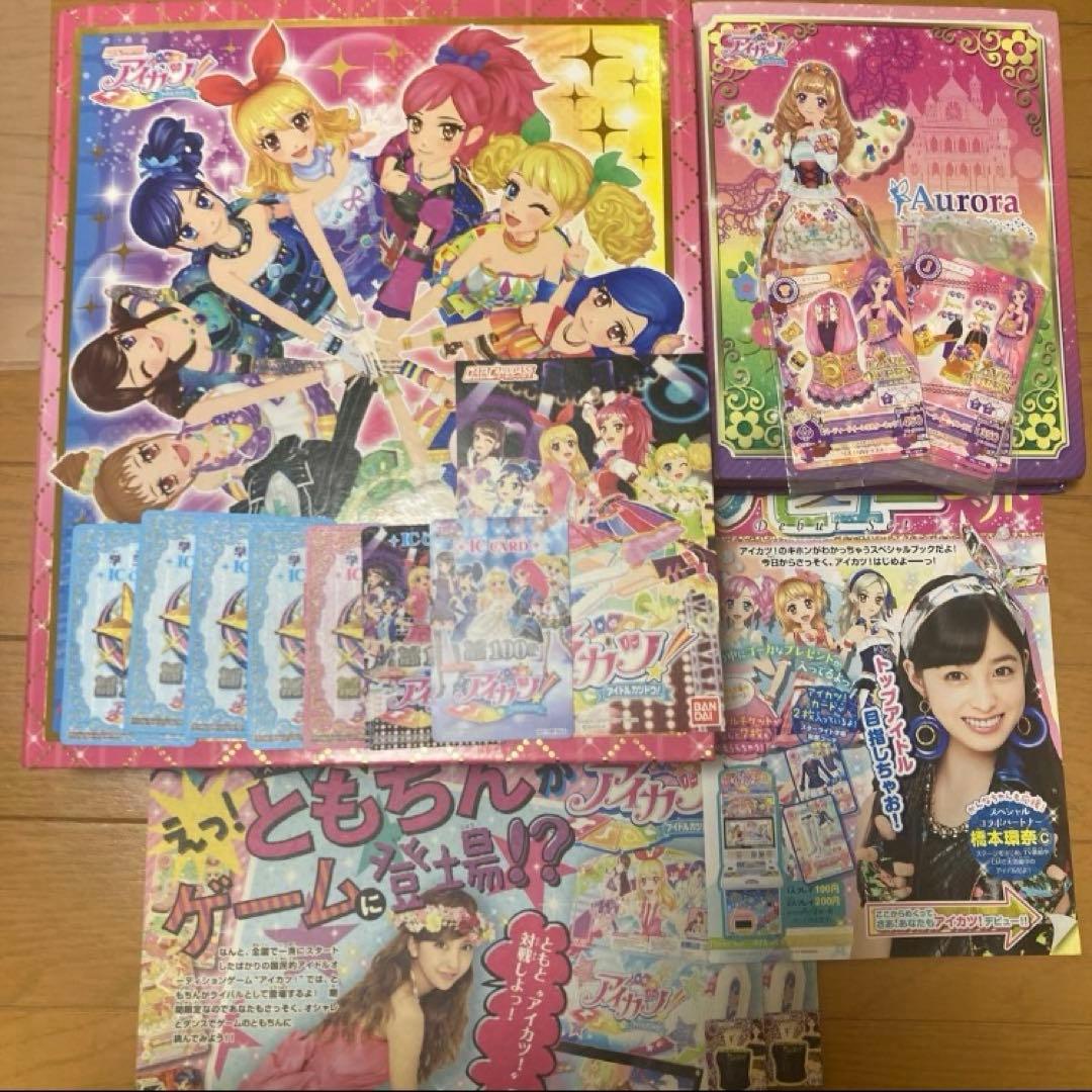 アイカツカード　まとめ売り　約600枚 アイカツカード まとめ売り 約400枚