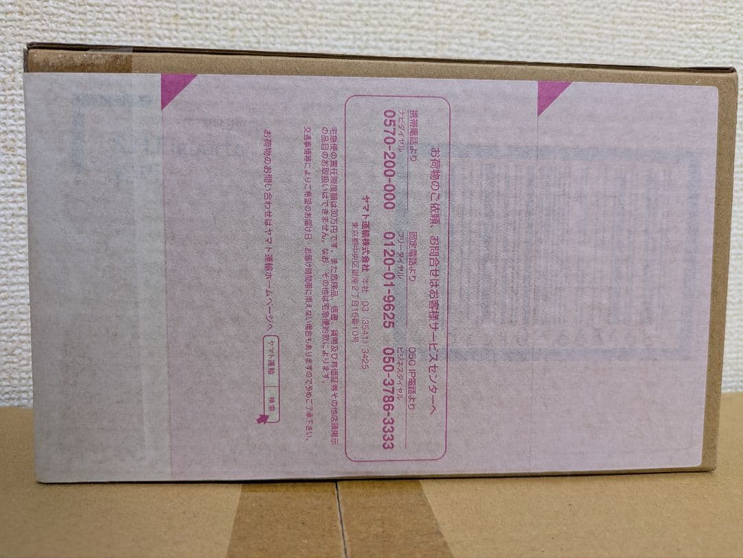 S.H.Figuarts 乾巧　新品未開封