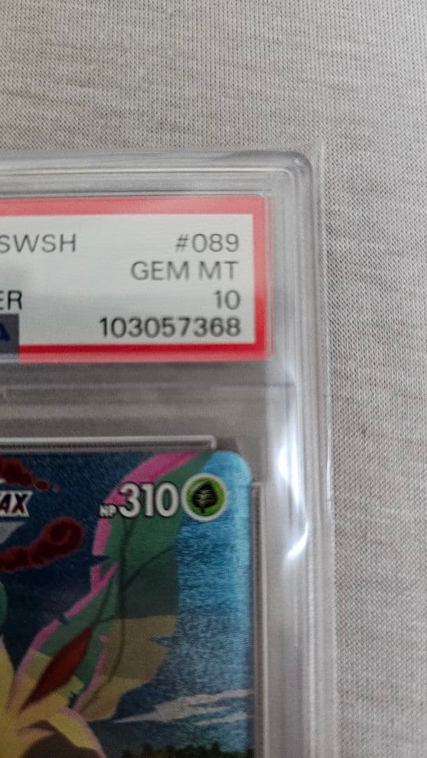 リーフィア　Vmax sa PSA10　ポケモンカード　DOPA的中品