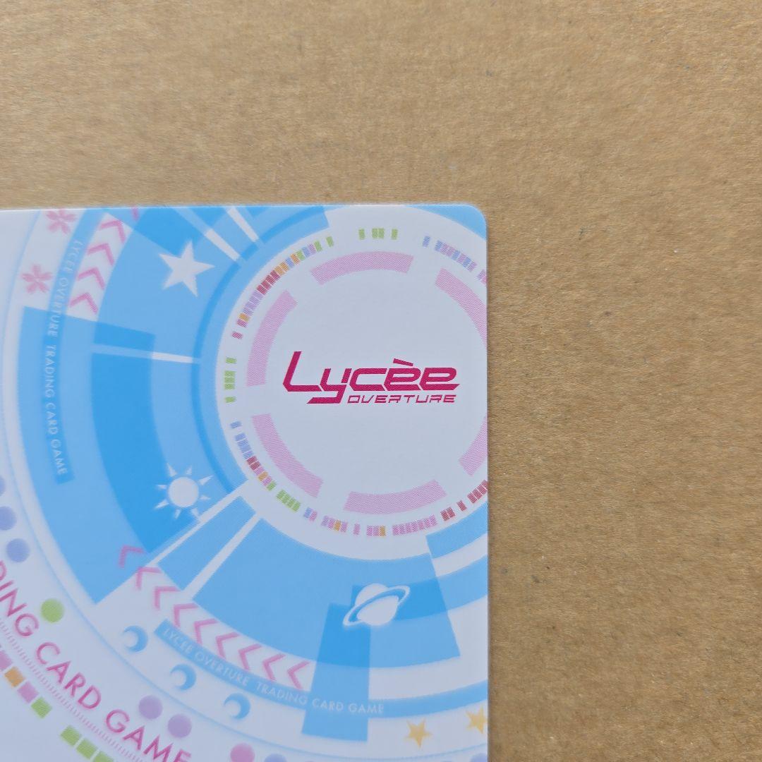 リセ フーロン SP サイン Lycee リセ 最安値 千年戦争アイギス 幽境