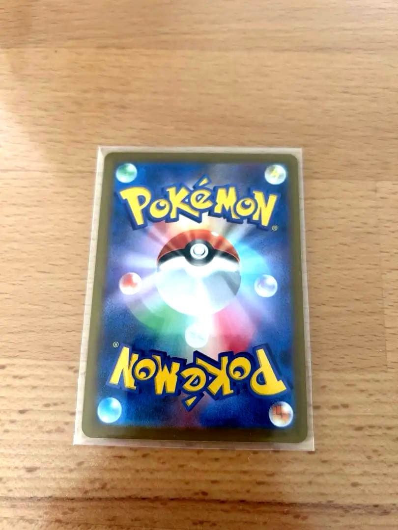 R*u様 リーリエの決心 SAR 完美品　PSA10相当