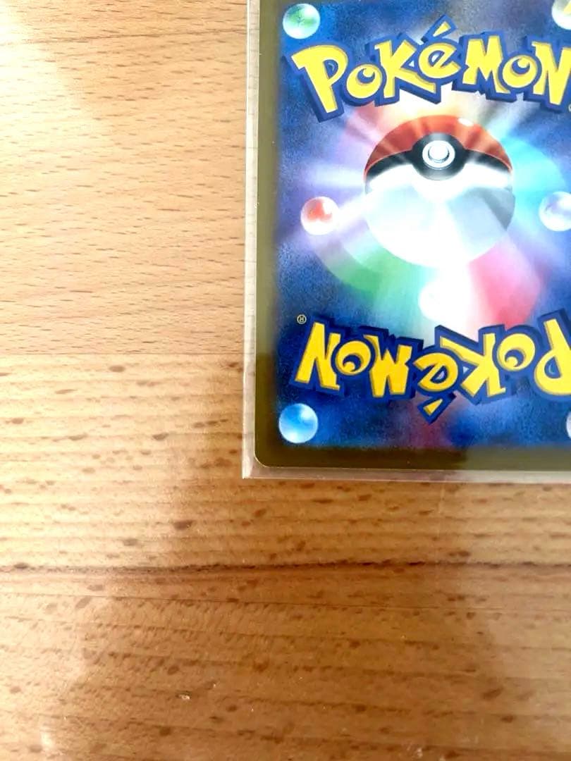 R*u様 リーリエの決心 SAR 完美品　PSA10相当