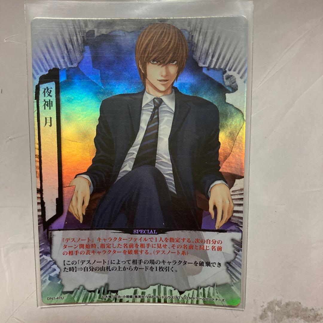 DEATHNOTE トレーディングカードゲーム 夜神月 キラ