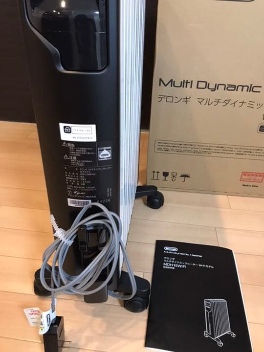 デロンギ マルチダイナミックヒーター Wi-Fiモデル DeLonghi マルチ