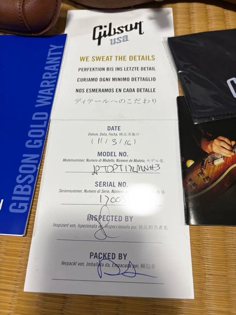 【極美品】Gibson LesPaul USA Traditional 2017