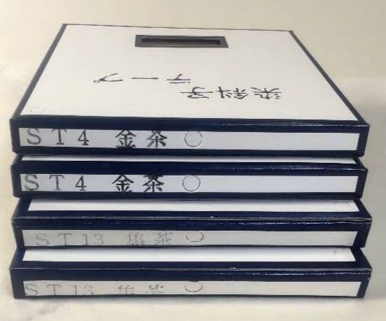 染斜子テープ 4個セット(金茶×2・焦茶×2) 8mm幅