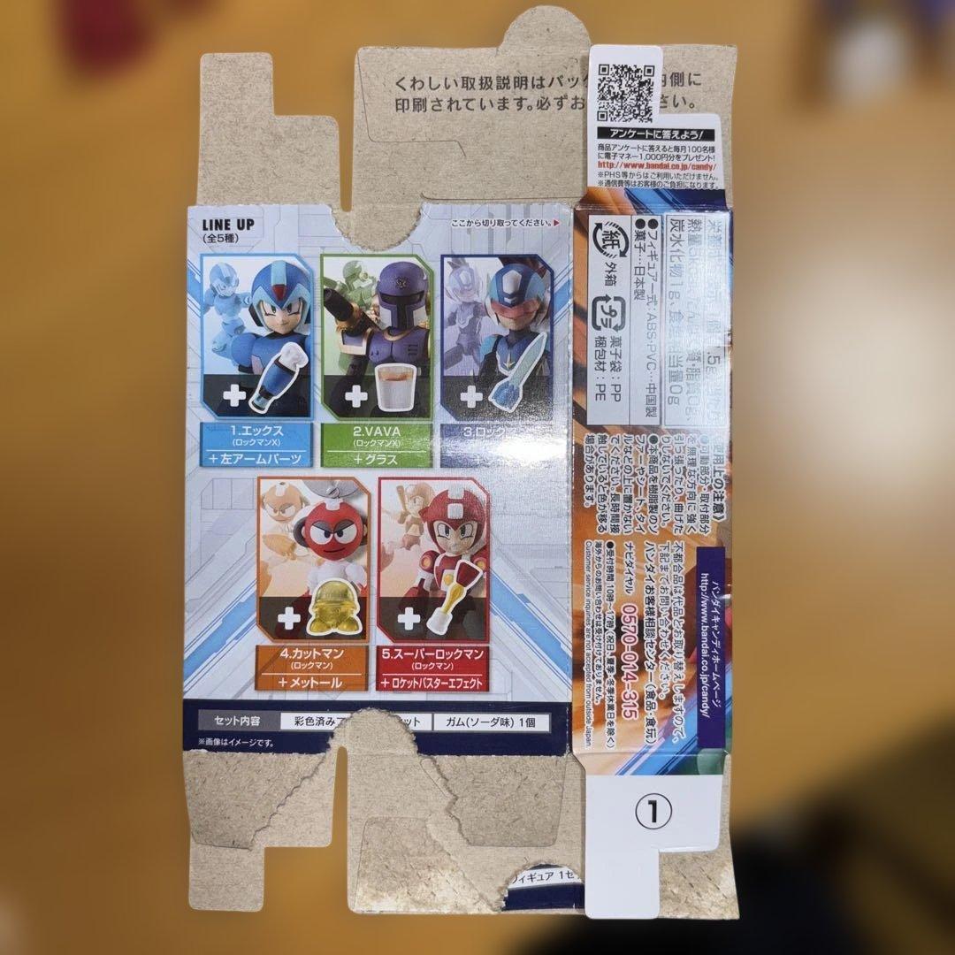 スーパーミニプラ　ライドアーマー　66アクションダッシュROCKMAN2 2個付