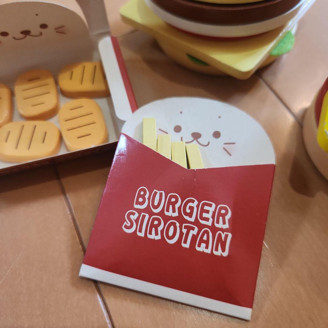 マザーガーデン　しろたん　おままごと➀