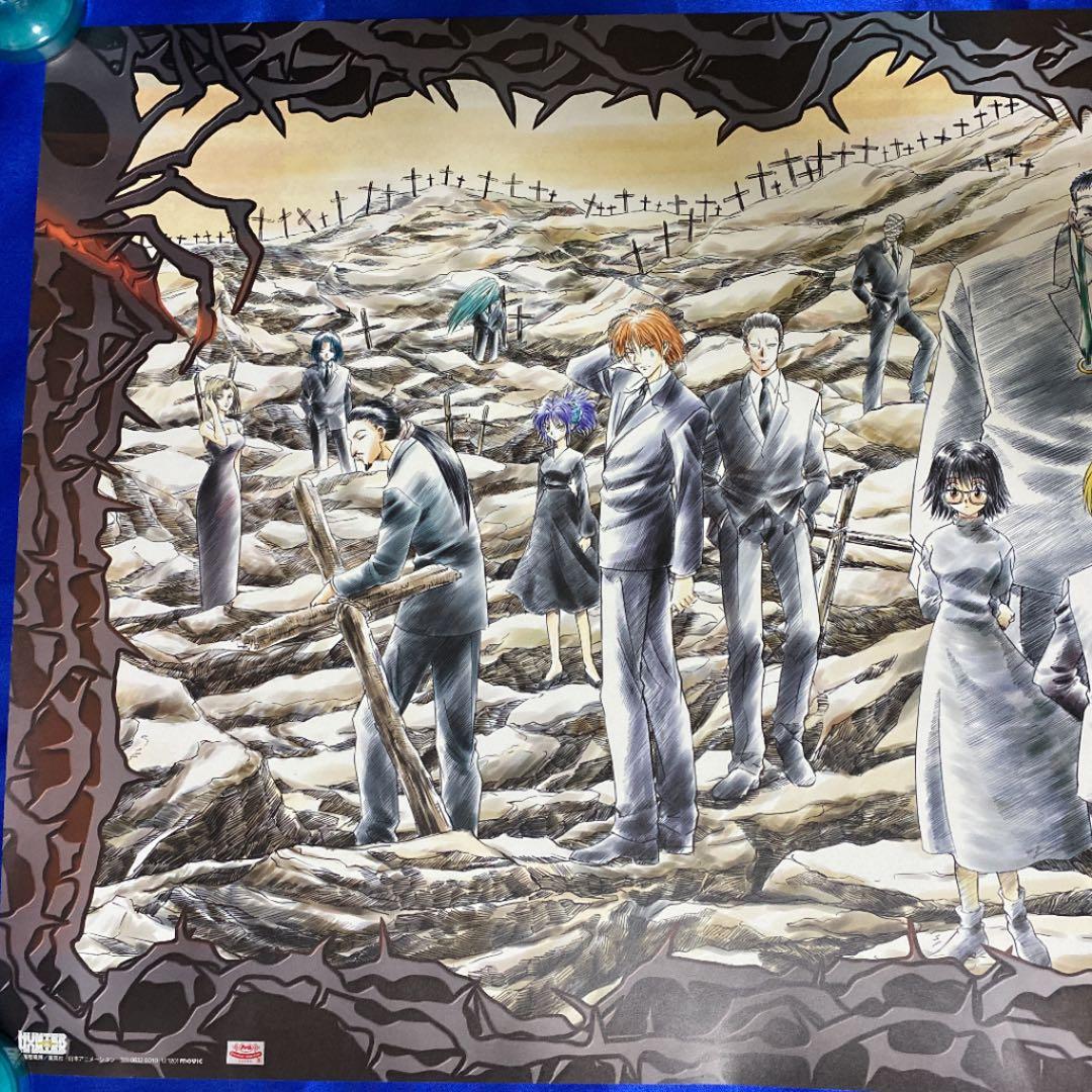 冨樫義博展 書き下ろしキービジュアルポスター グラフィクポスター