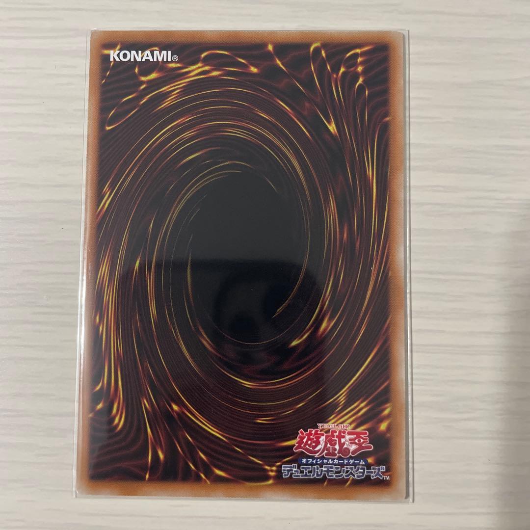 遊戯王　閃刀姫−ロゼ　プリズマティックシークレットレア