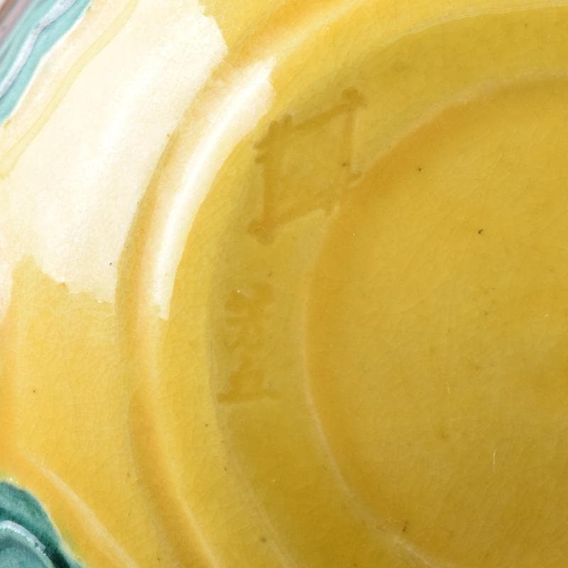 茶道具 交趾焼 佐久間芳丘作 魚波文 荒磯香合 共箱 V 8148 - メルカリ