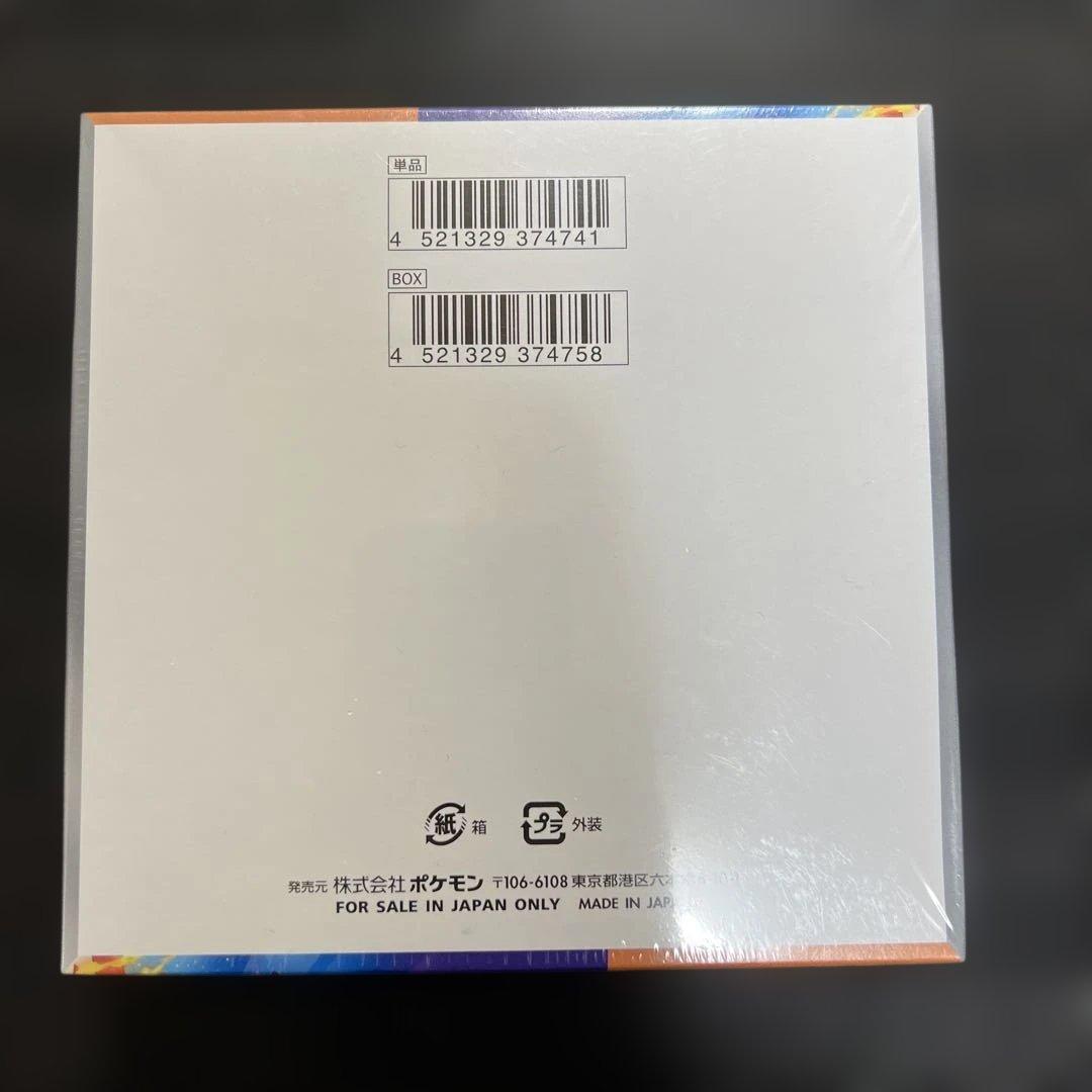 熱風のアリーナBOX シュリンク付き　プロモカード付き 専用ローダー付き