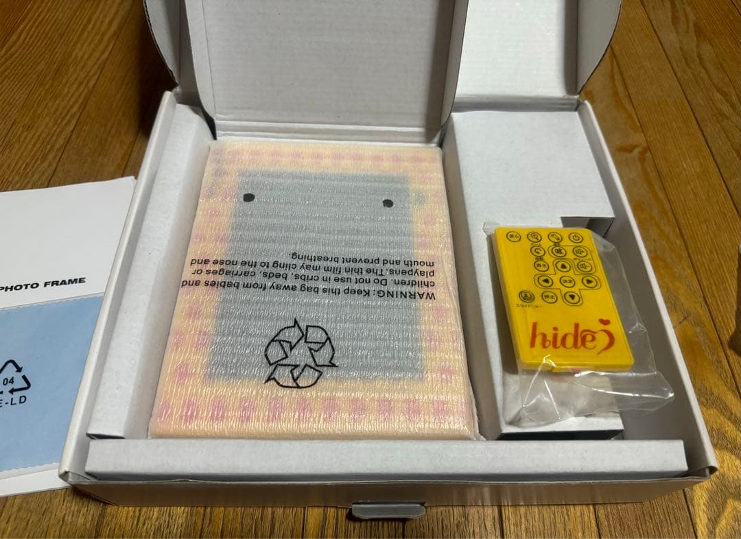 hide デジタルフォトフレーム【激レア】