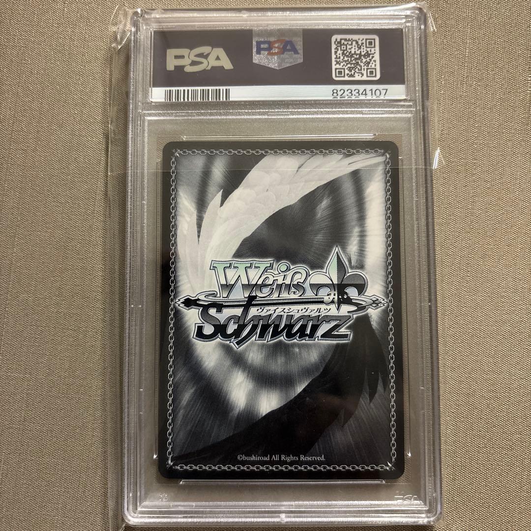 サマーバケーション　赤井はあと　PSA10 ホロライブ