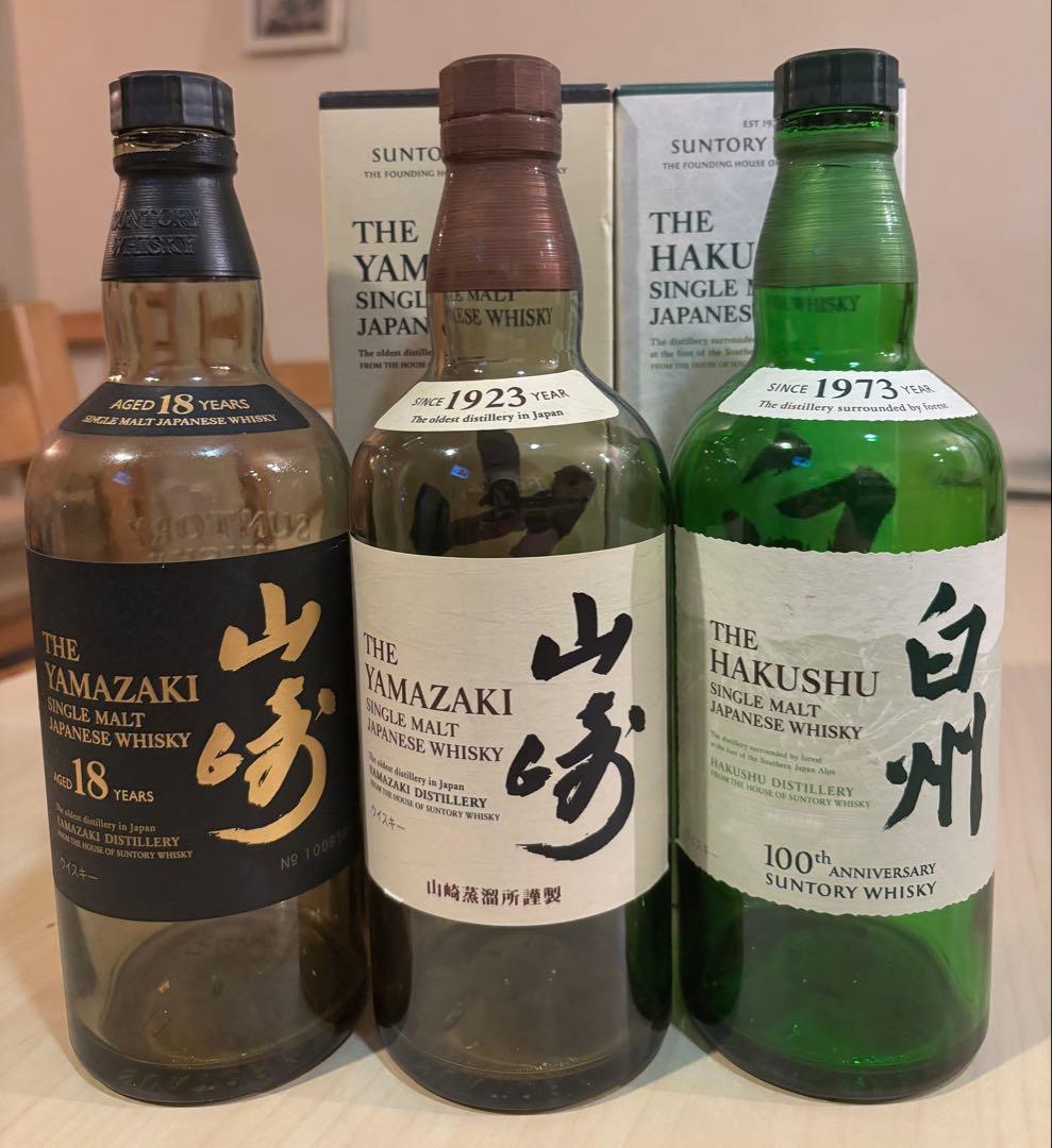 アルケミエ 6th ジン アブサン 限定WILD DEER 5本セット