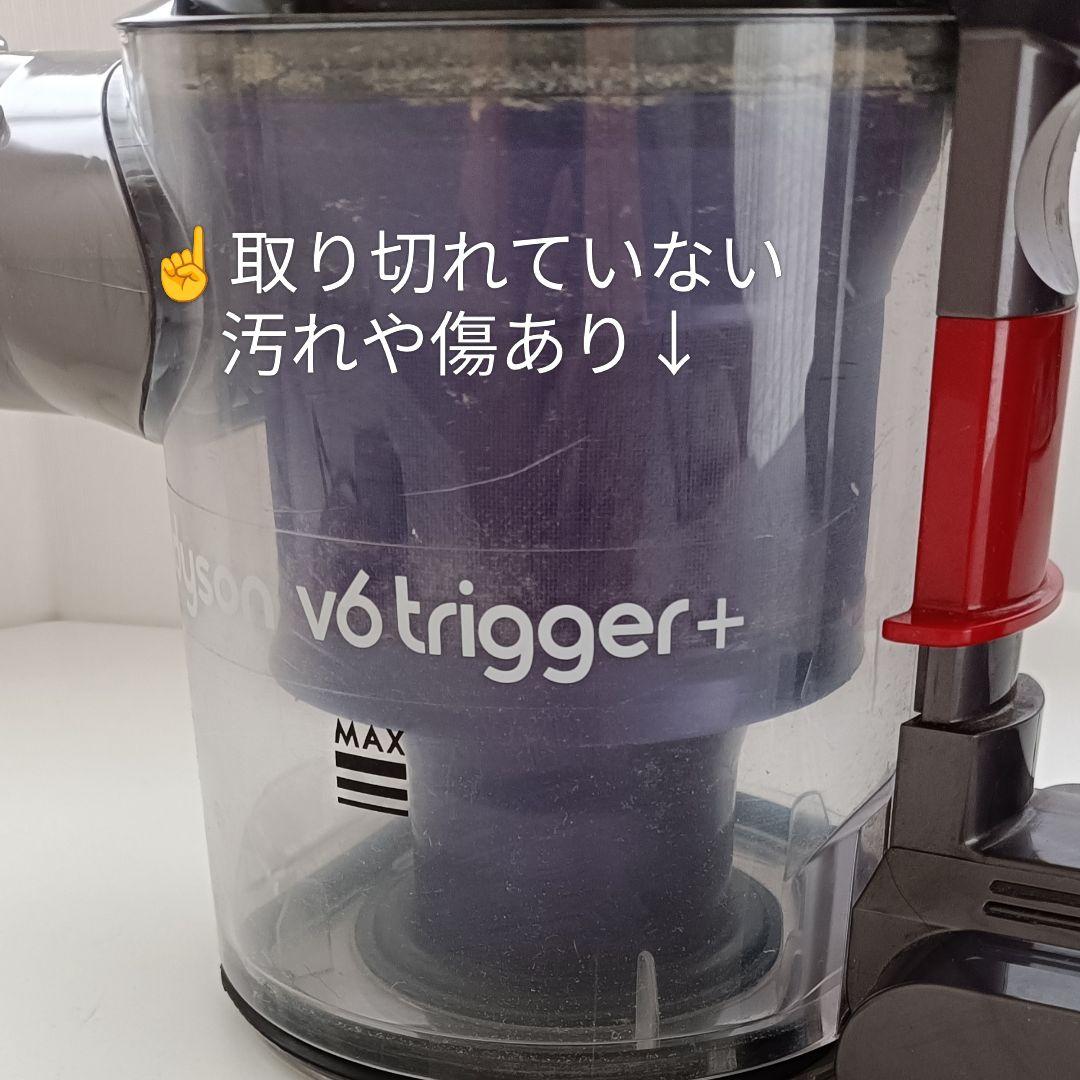 ダイソン V6 trigger+ ハンディクリーナー パープル+掃除機掛けもの
