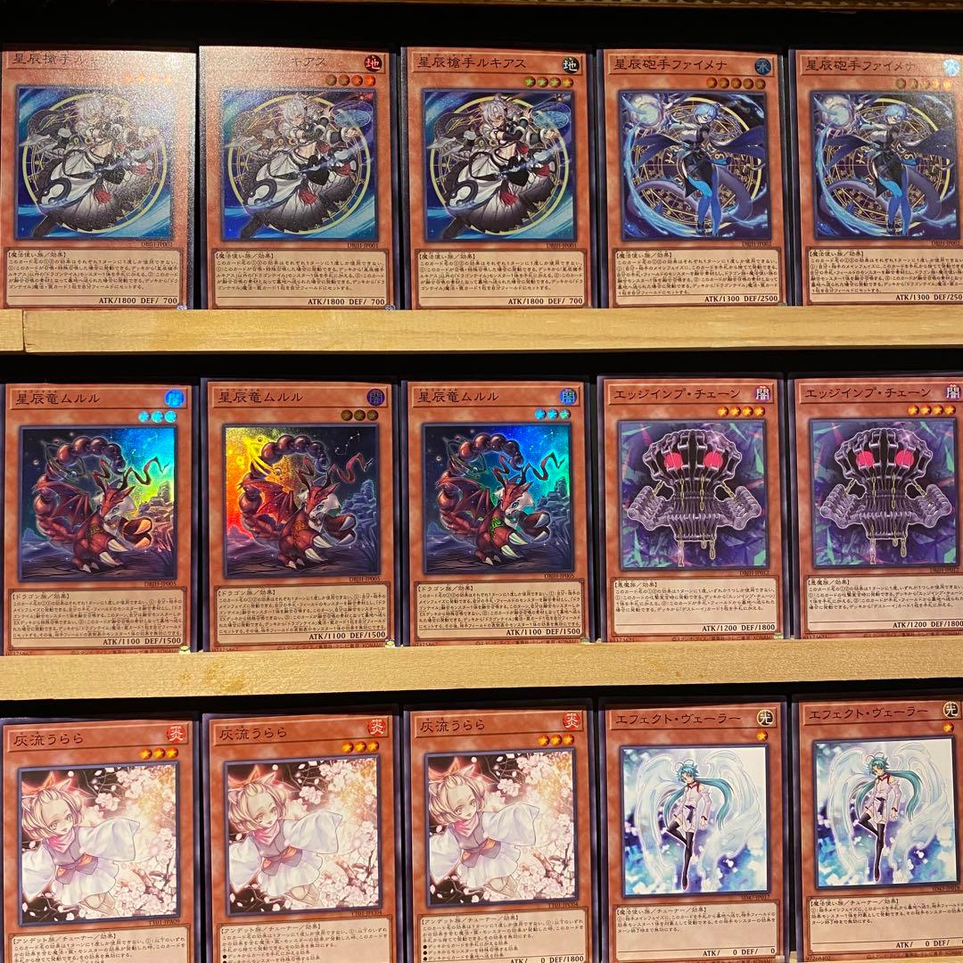 即日発送！ドラゴンテイルデッキ　羅睺星辰　ルキアス　ファイメナ　ムルル